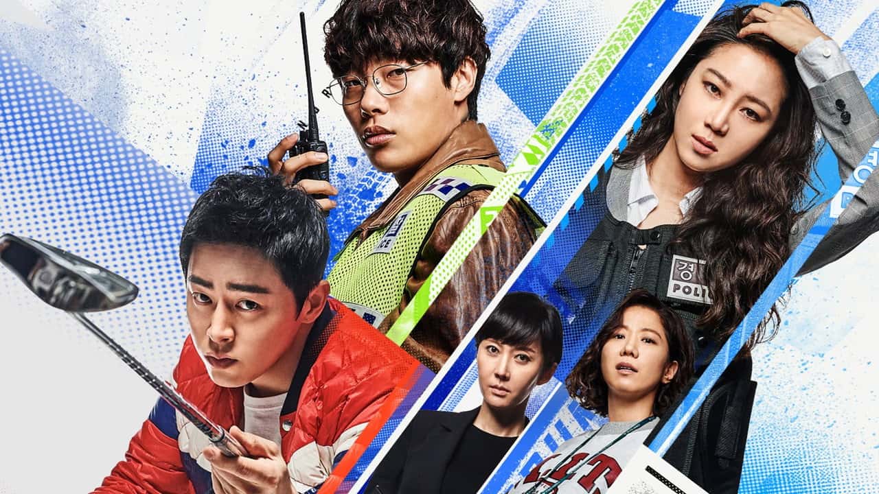 Кадр з фільму Дорожньо-аварійний загін (2019)
