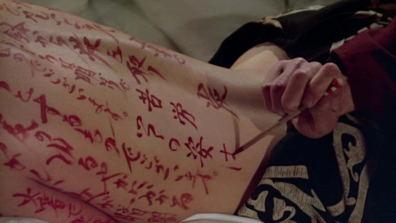 Кадр з фільму Інтимний щоденник / Книга з подушки (1995)