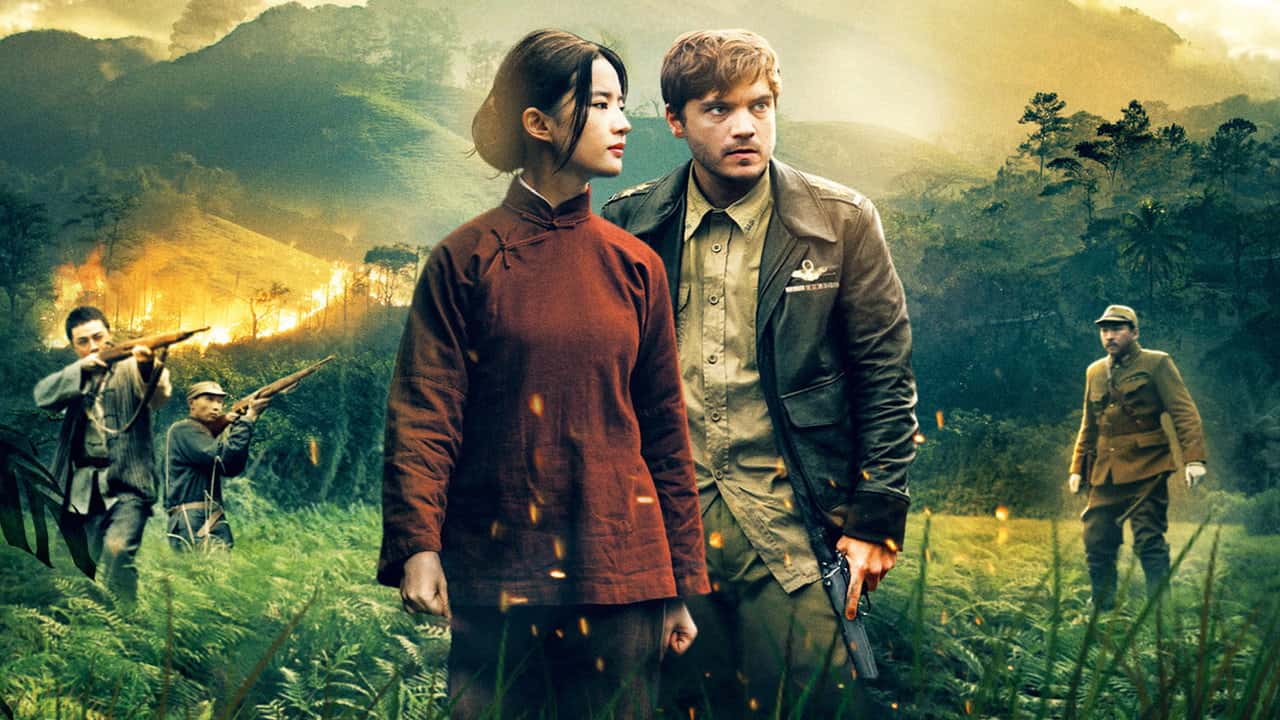 Кадр з фільму Китайська Вдова (2017)
