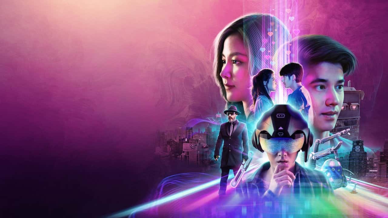 Кадр з фільму Ai люблю тебе (2022)