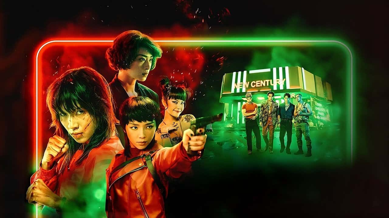 Кадр з фільму Фурії (2022)
