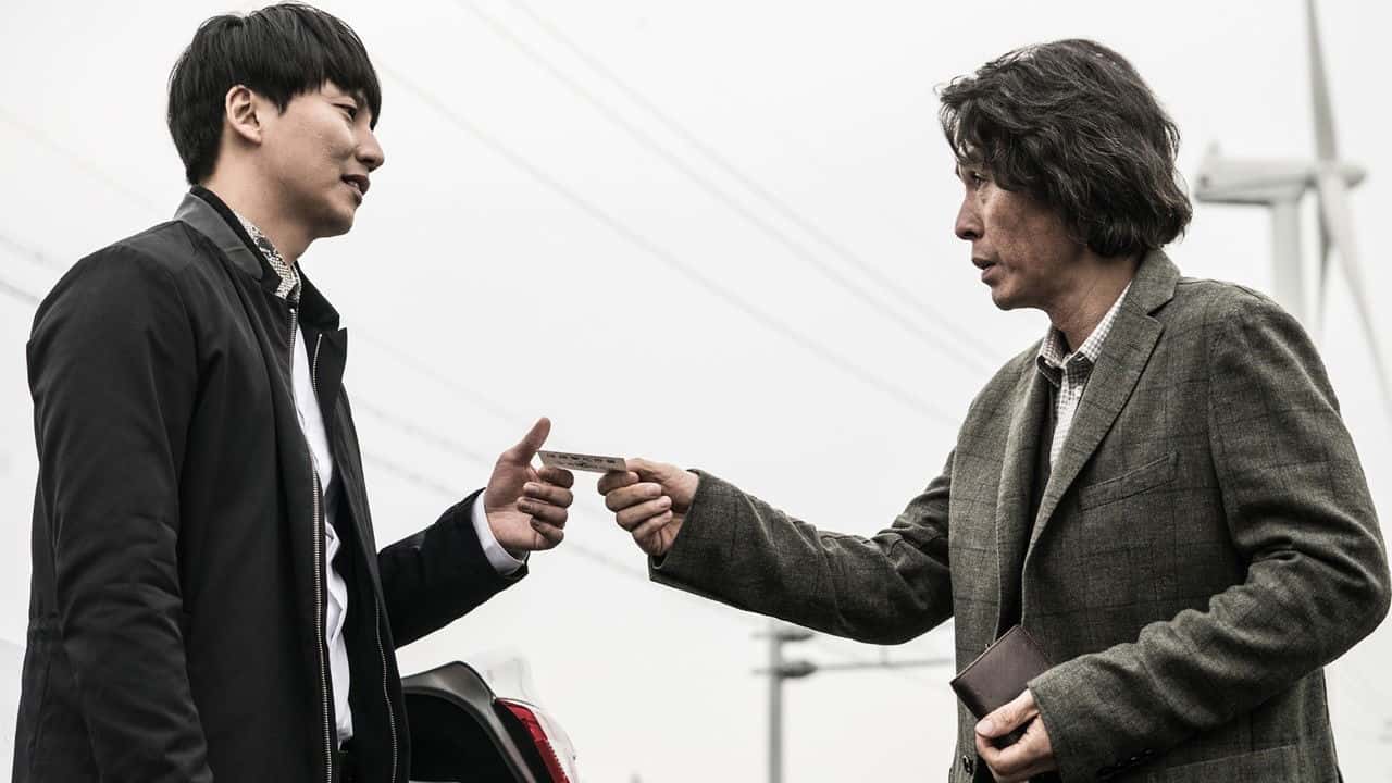 Кадр з фільму Щоденник зі спогадами вбивці [Режисерська версія] (2017)