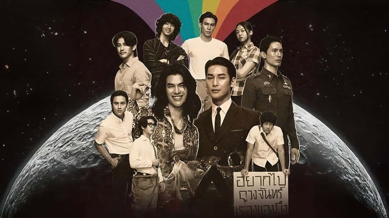 Кадр із серіалу Сяй / Сяйво (2025)