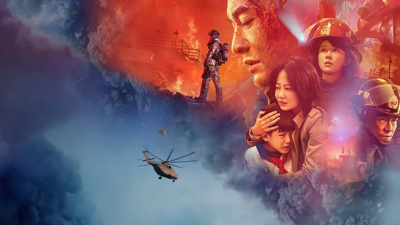 Кадр з фільму Сміливці (2019)