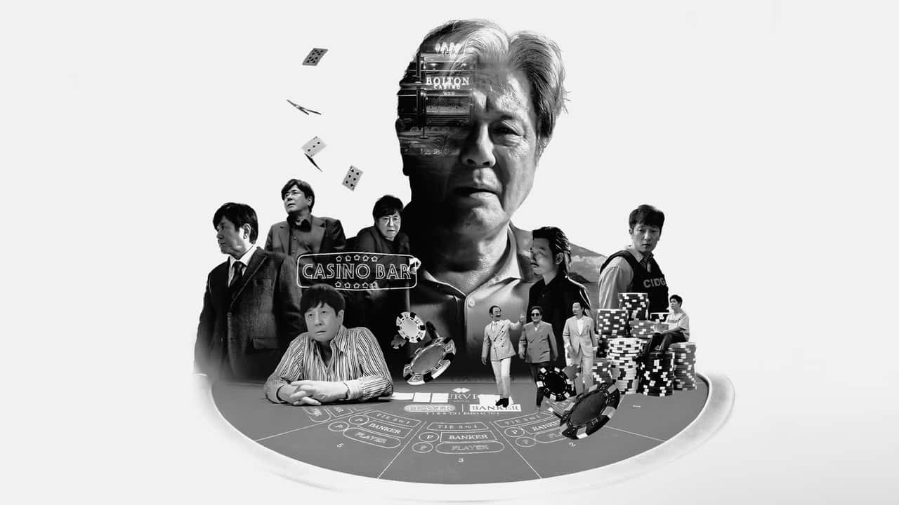 Кадр із серіалу Казино (2022)