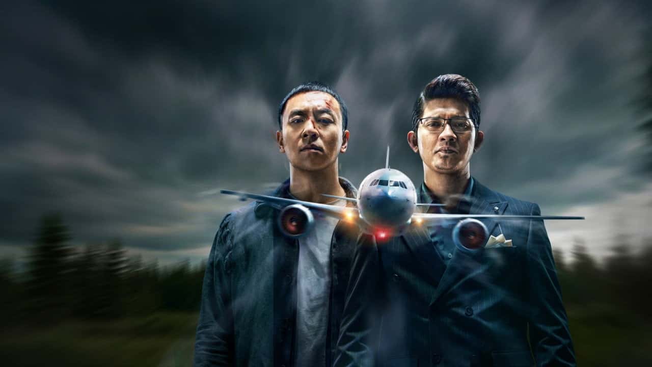 Кадр з фільму Крила жаху (2026)