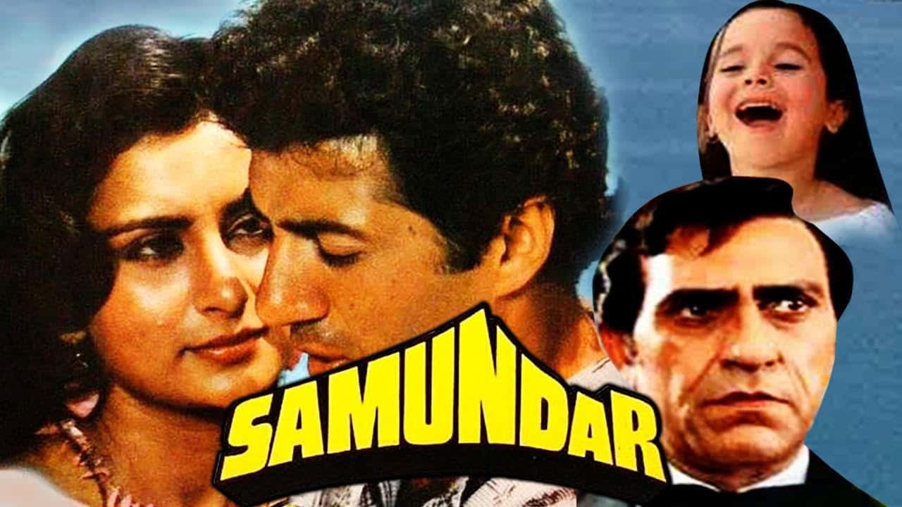 Кадр з фільму Океан (1986)