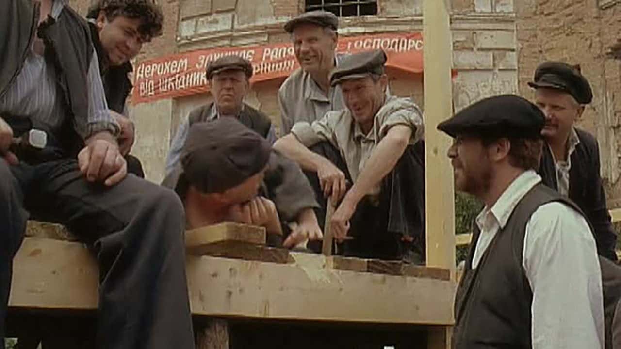Кадр з фільму Пам'ятай (1992)