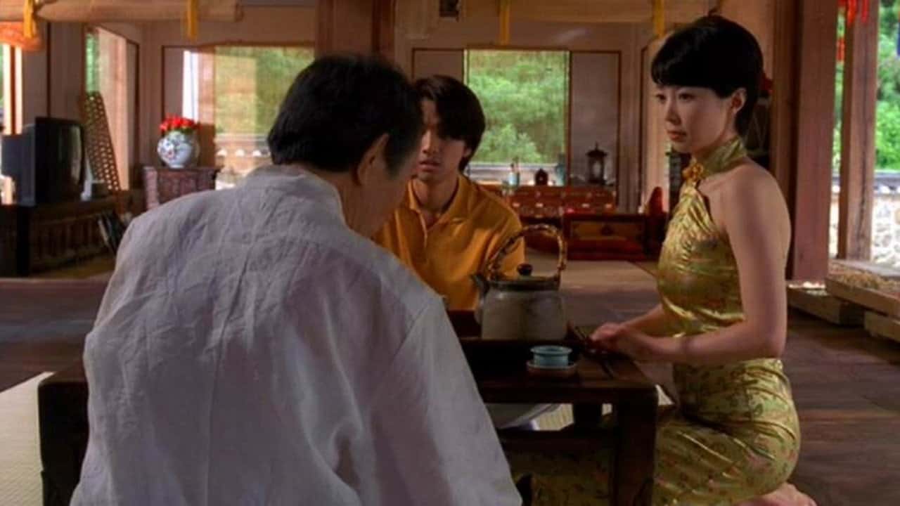 Кадр з фільму 마법의 성 (2002)