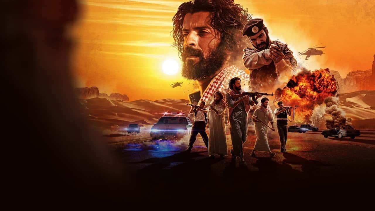 Кадр із серіалу Рашаш (2021)