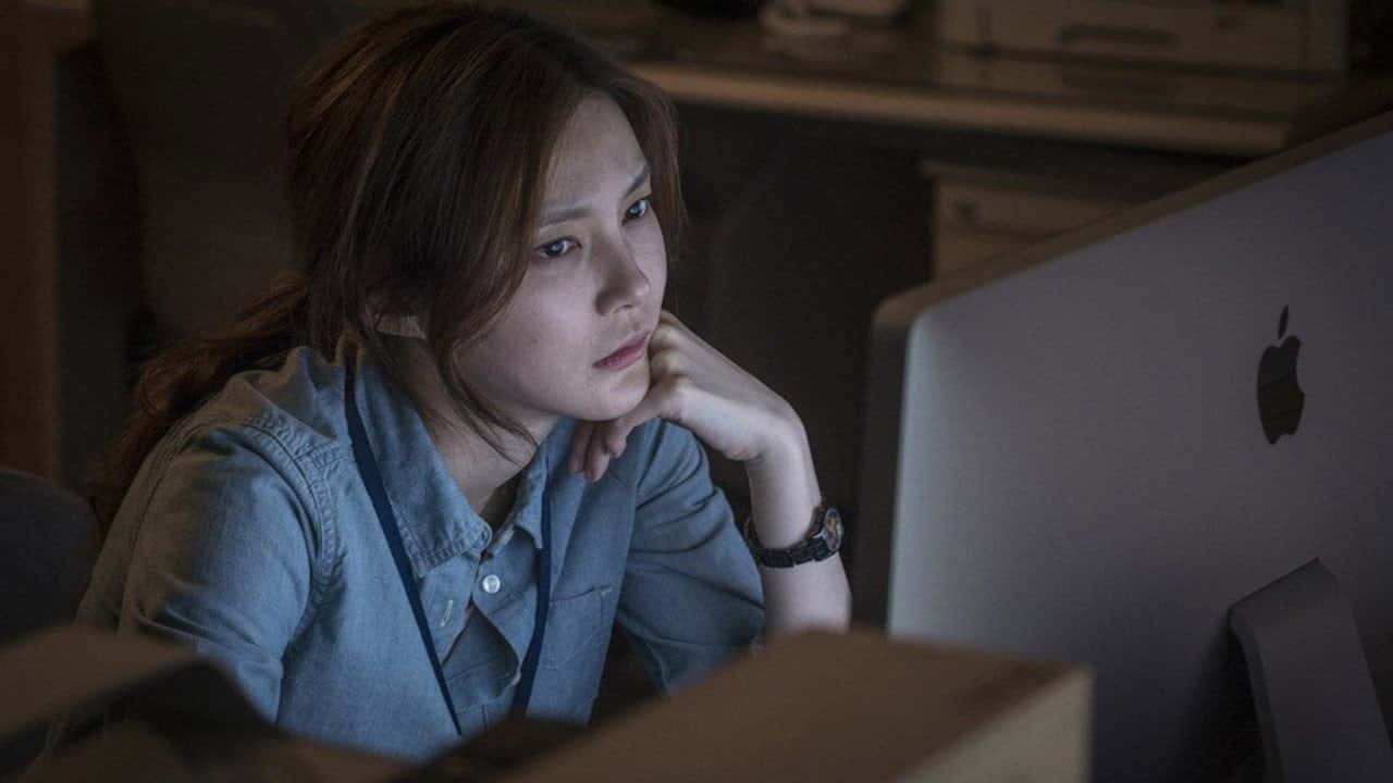 Кадр з фільму 퇴마; 무녀굴 (2015)