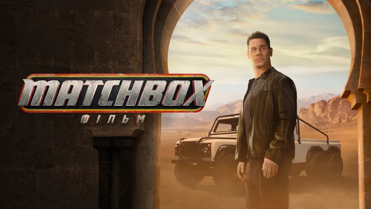 Кадр з фільму Matchbox: фільм (2026)