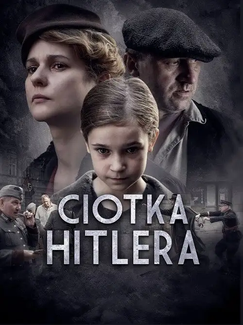 Тітка Гітлера