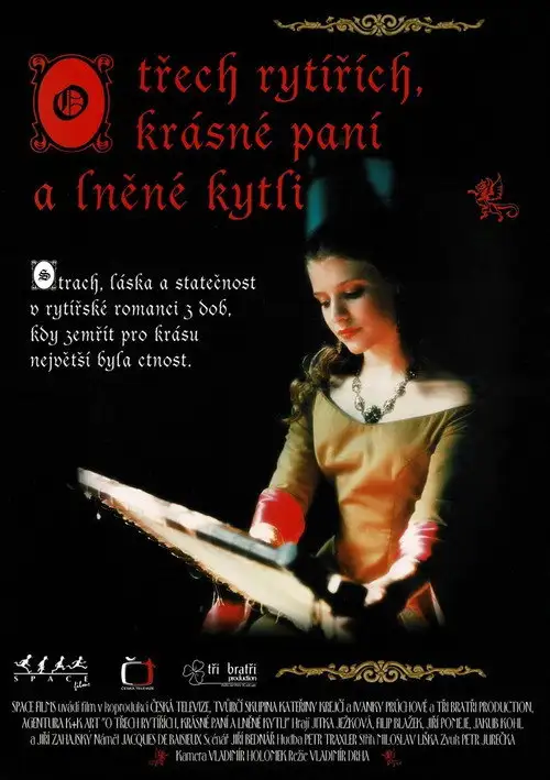 Про трьох лицарів та красуню