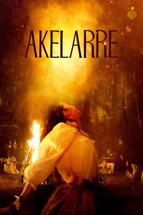 Шабаш сестер