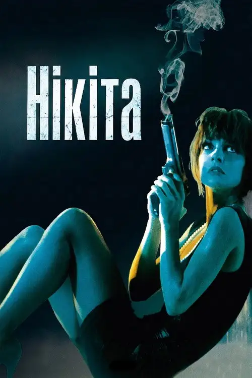 Нікіта