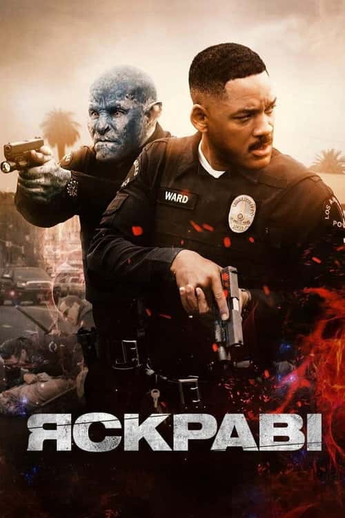 Яскравість