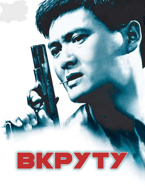 Круто зварені