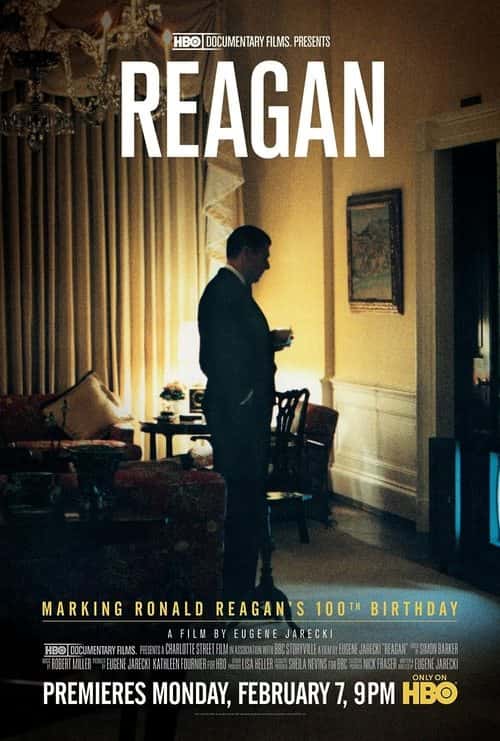 Рейган