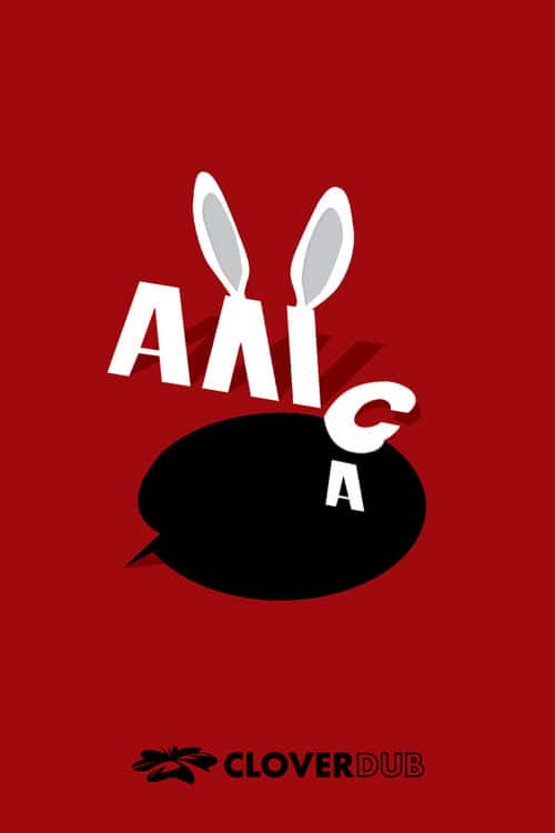 Дещо від Аліси / Аліса