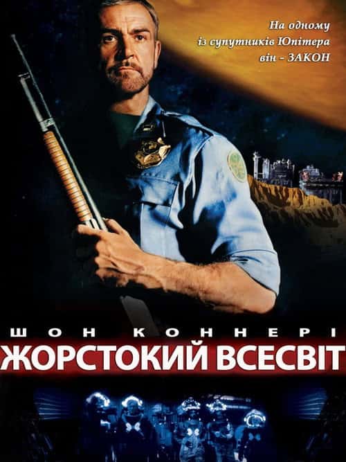 Чужа земля