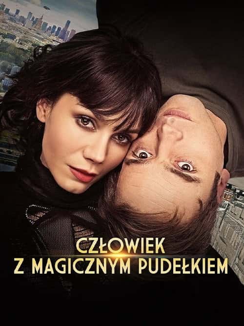 Людина з магічною коробкою / Людина з чарівною скринькою