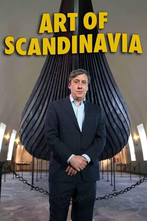 Мистецтво Скандинавії
