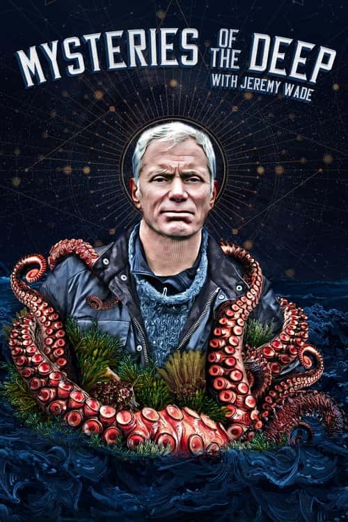 Таємниці глибин