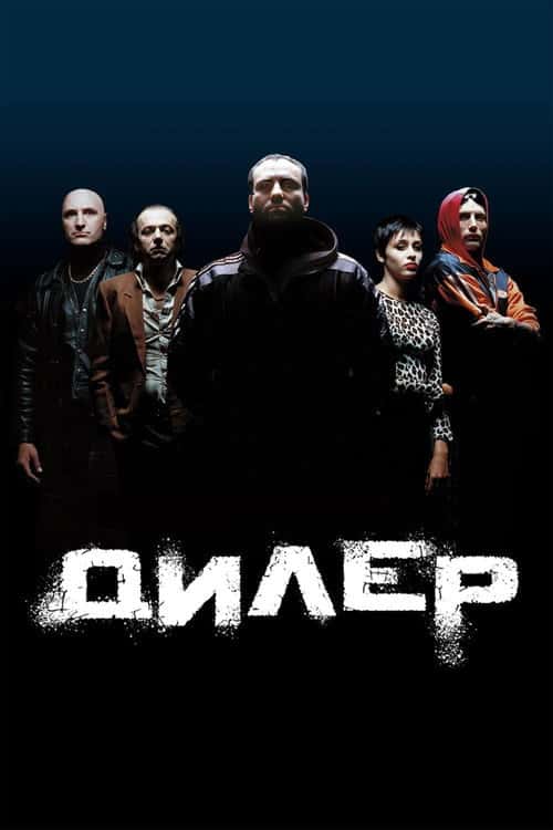 Штовхач