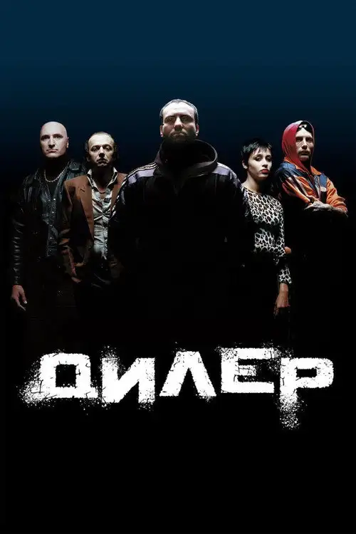 Штовхач
