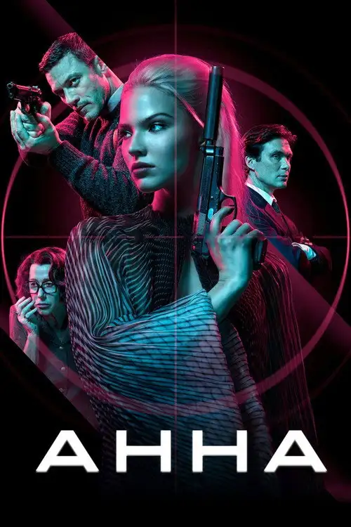 Анна