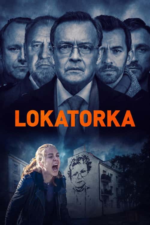 Орендар / Квартирантка
