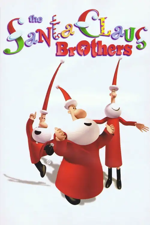 Брати Санта Клауси