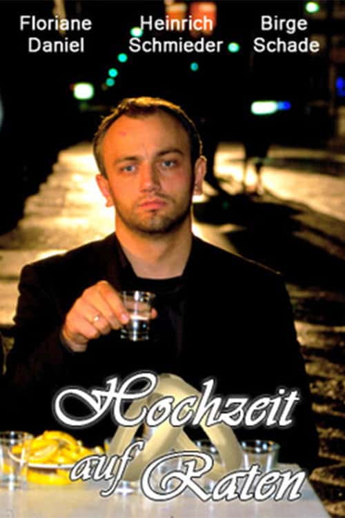 Щасливо неодружені