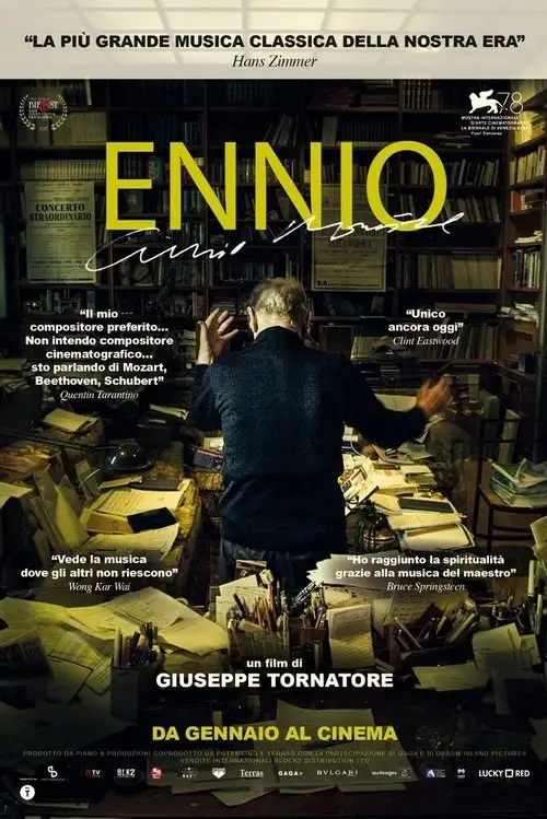 Енніо