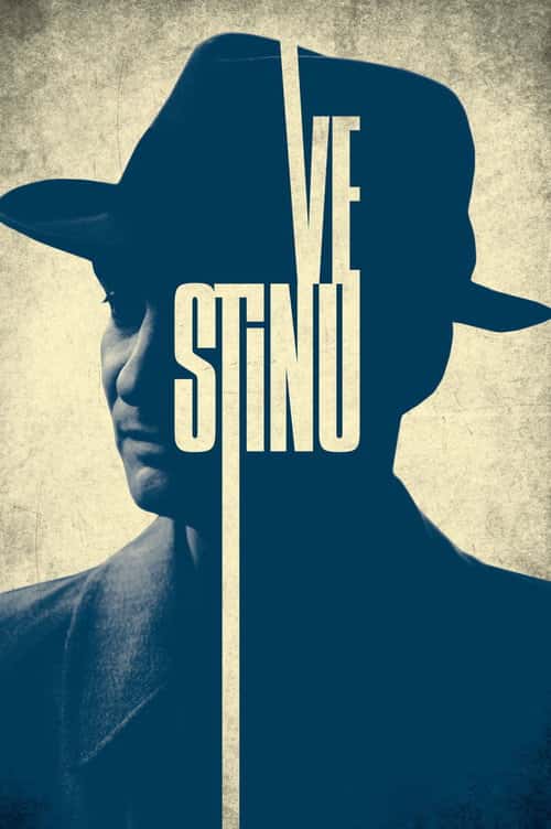 У тіні