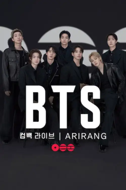 BTS: Повернення наживо | ARIRANG