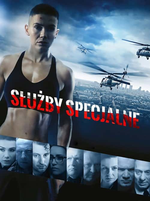 Спецслужби
