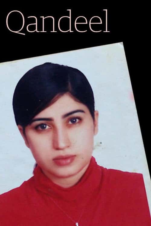 قندیل