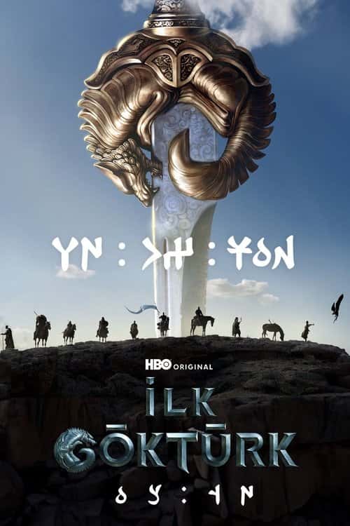 İlk Göktürk: Önsöz