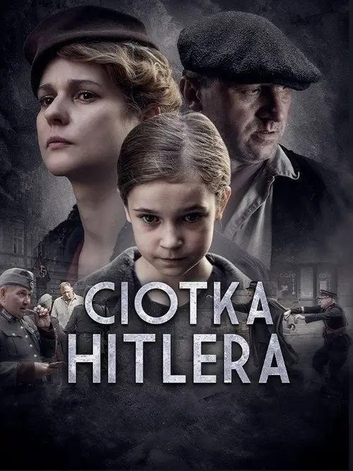 Тітка Гітлера