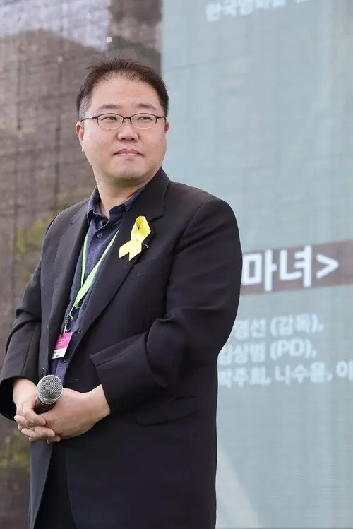 Фото 유영선