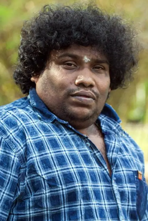 Фото யோகி பாபு