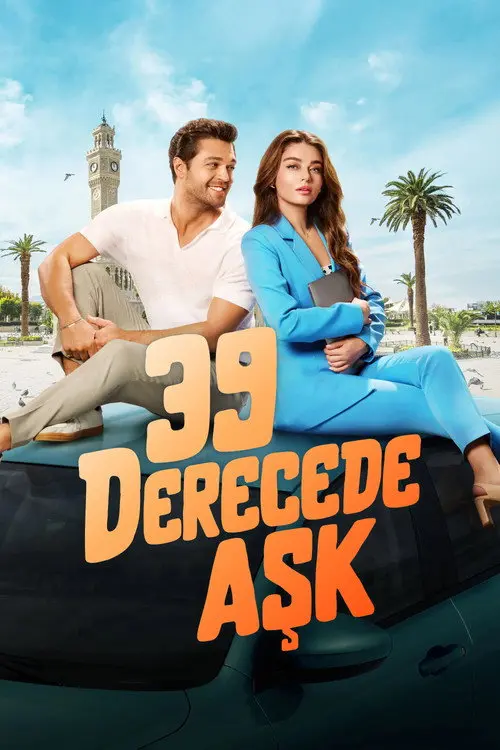 Кохання в 39 градусів
