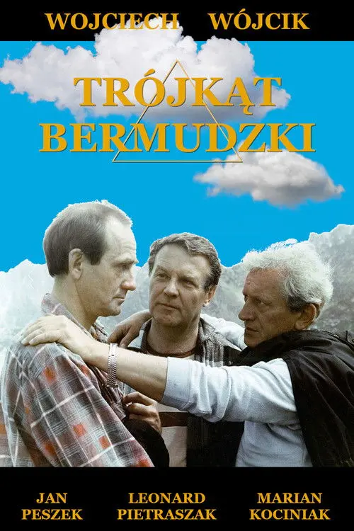 Бермудський трикутник