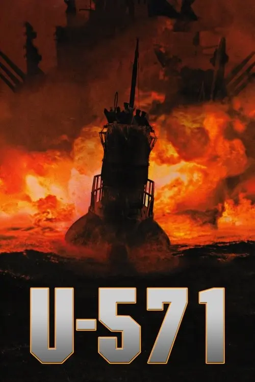 Ю-571