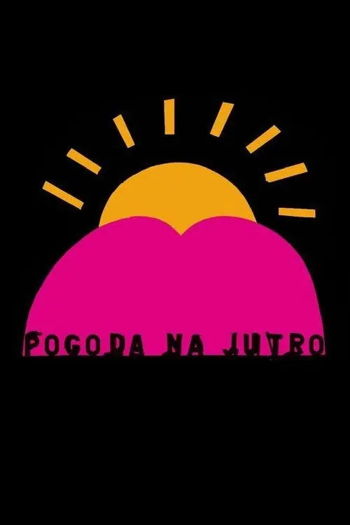 Погода на завтра