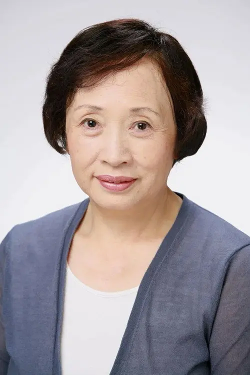Фото 戸村美智子
