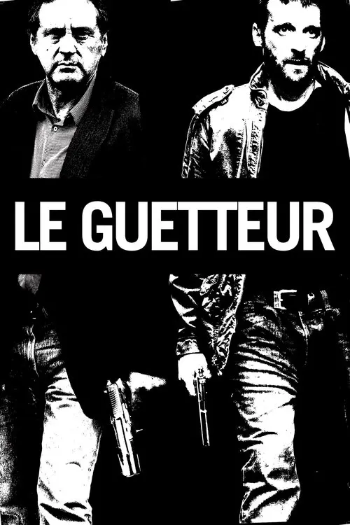 Наглядач / Спостерігач