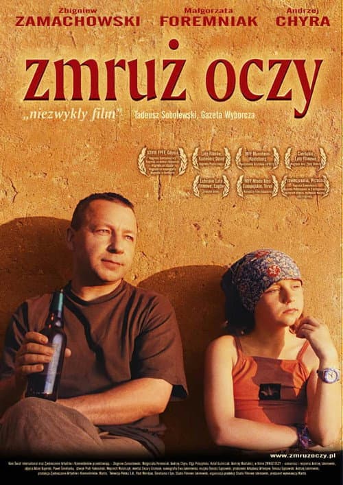 Примруж очі